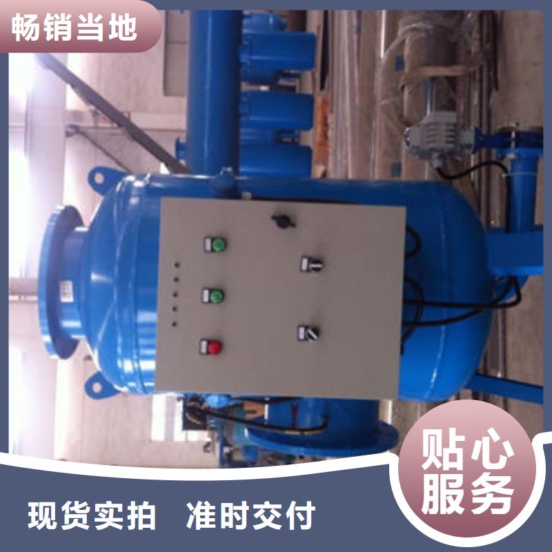 【富萊克鈉離子交換器】發(fā)貨迅速