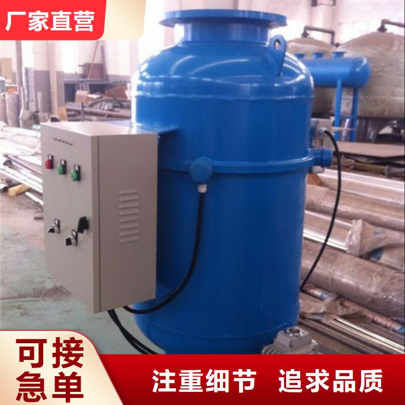 角式全程水處理器詳細(xì)聯(lián)系方式產(chǎn)地批發(fā)