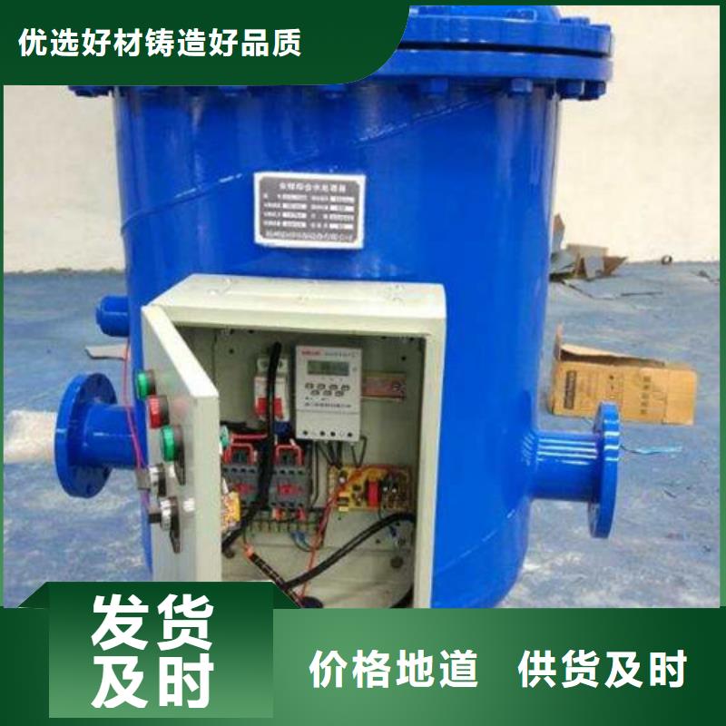 锅炉流量型软水器厂家直销专注品质