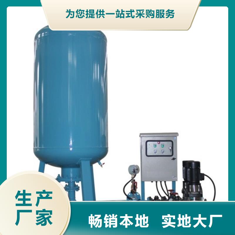 真空定壓補水排氣機組售后維修供應采購