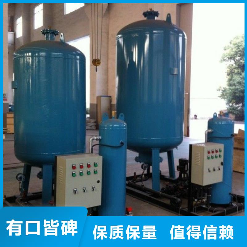 膨胀定压补水装置自动给水当地货源