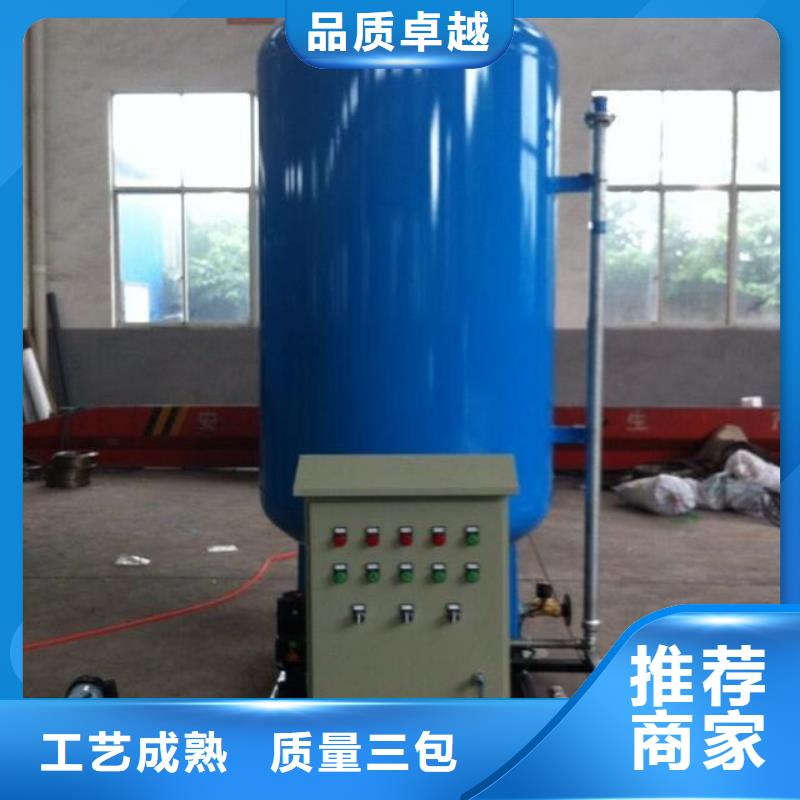 大型定壓補水脫氣機組操作說明本地廠家
