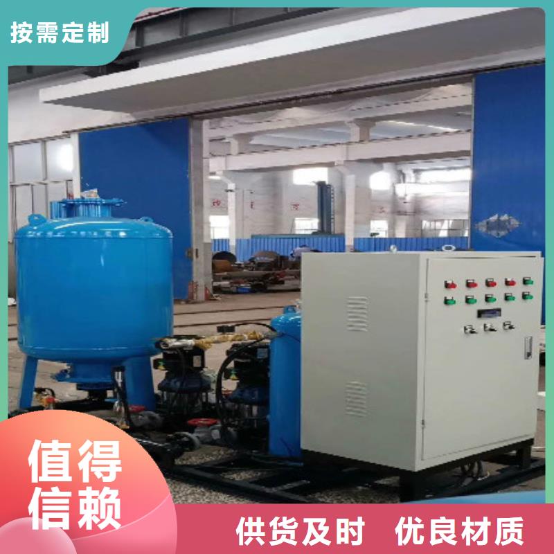 常压定压补水脱气机组批发质检合格出厂