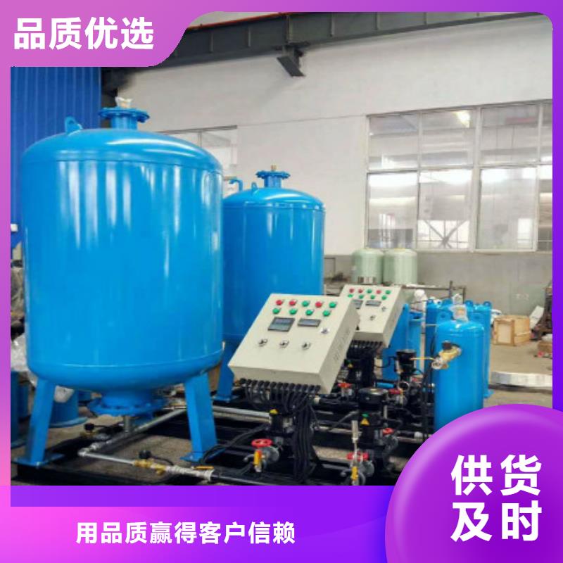 变频定压补水排气机组好用吗同城服务商