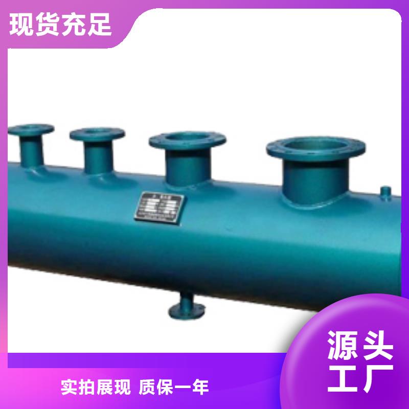 分集水器厂家直销好产品放心购