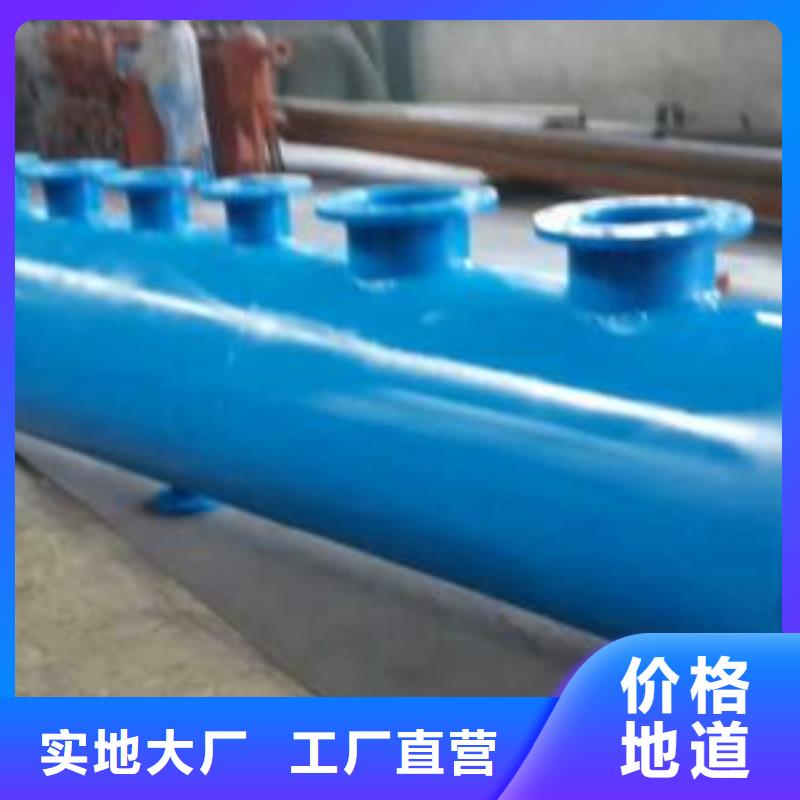 分集水器的作用專業(yè)按需定制