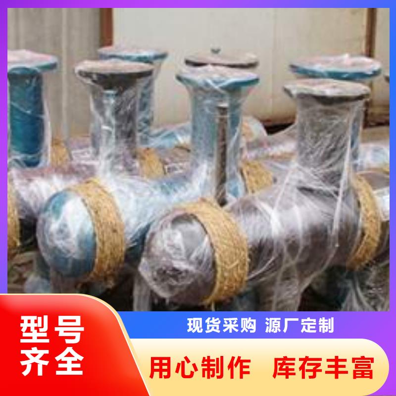 分集水器价格多少订购