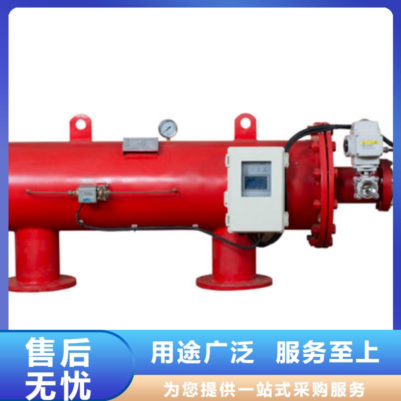 自動(dòng)沖洗過濾器原理主推產(chǎn)品