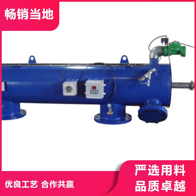 全自动刷式过滤器浅层砂过滤器精工细致打造