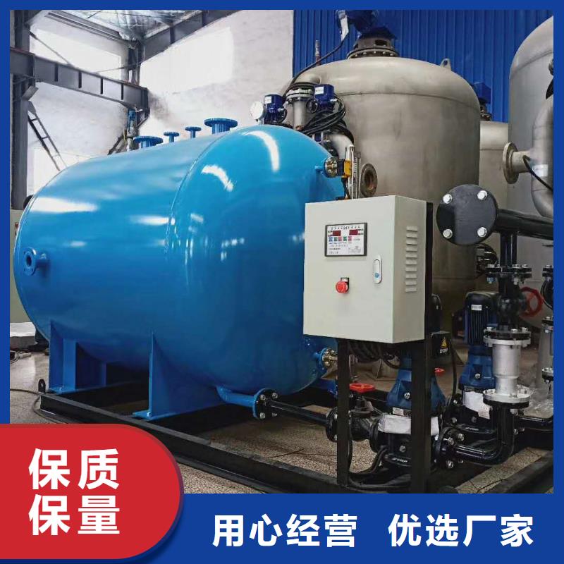 汽动疏水自动加压器厂家哪家比较好同城生产厂家
