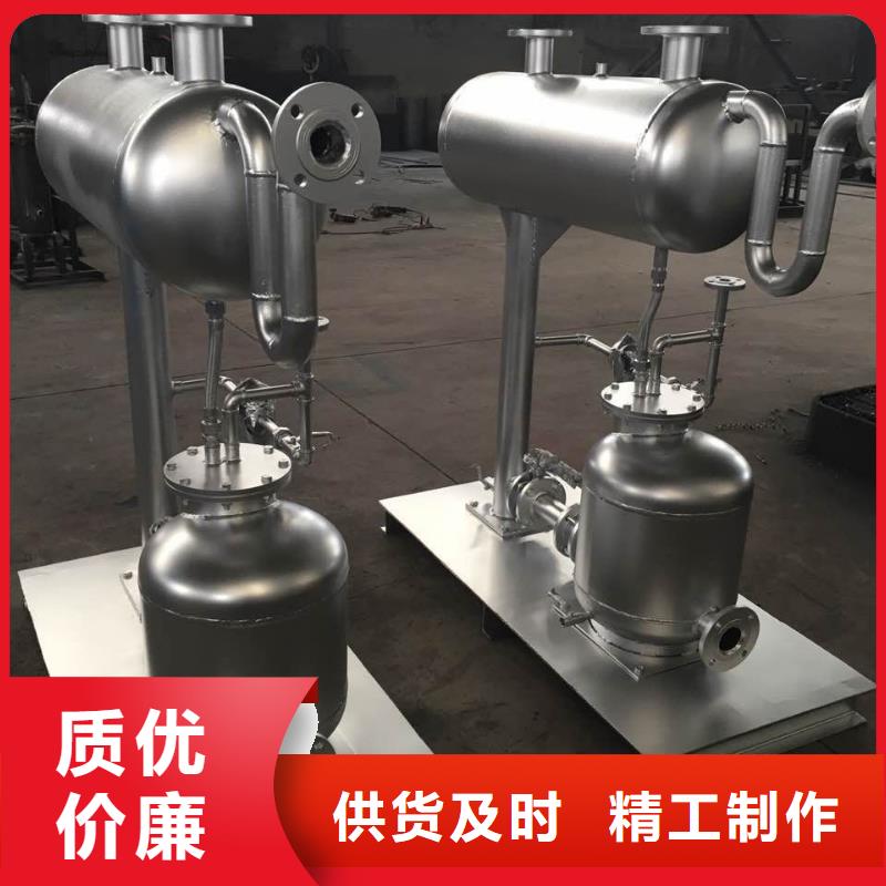 不锈钢疏水自动加压器质量供您所需