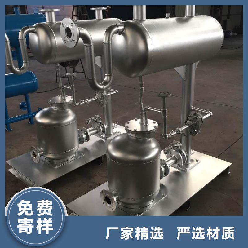 SZP疏水自動加壓器供應同城制造商