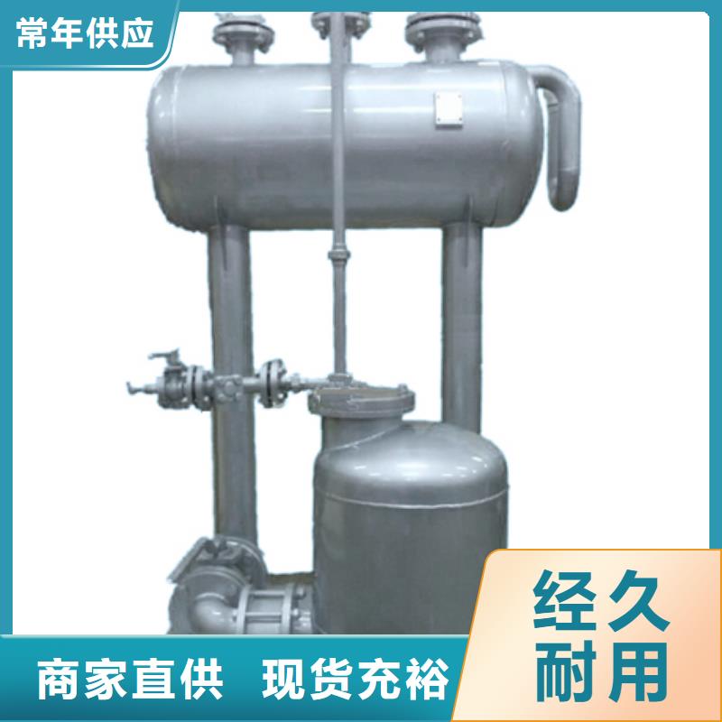 SZP疏水自動(dòng)加壓器如何工作專業(yè)按需定制