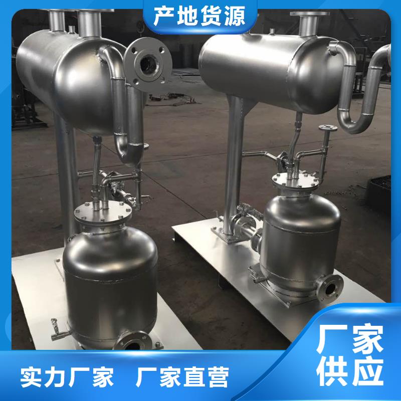全自動疏水加壓器廠家同城廠家