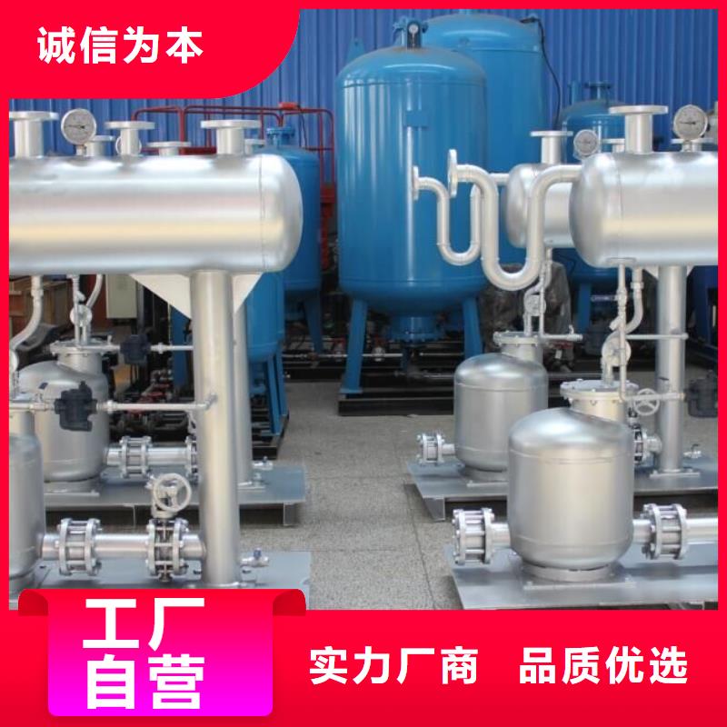 新款疏水自動(dòng)加壓器【當(dāng)?shù)亍繌S家