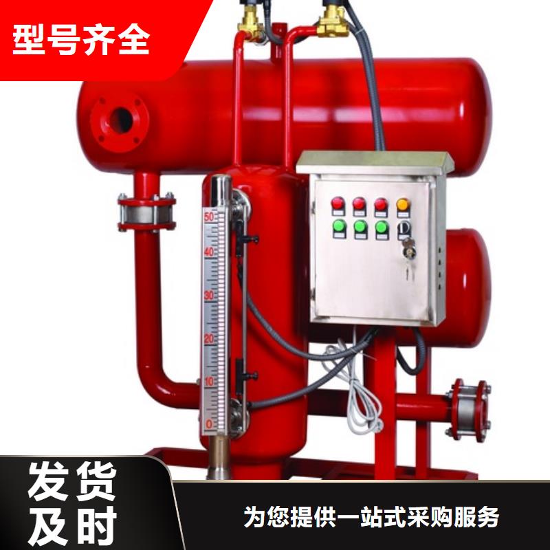 新款疏水自动加压器哪个品牌好工厂直营