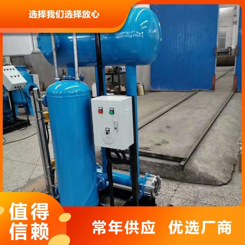 SZP-4疏水自動加壓器如何選型庫存豐富