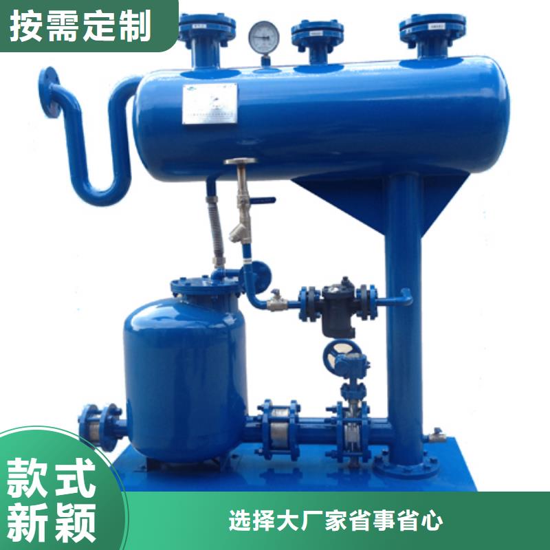 全自动疏水自动加压器技术特点分析用的放心