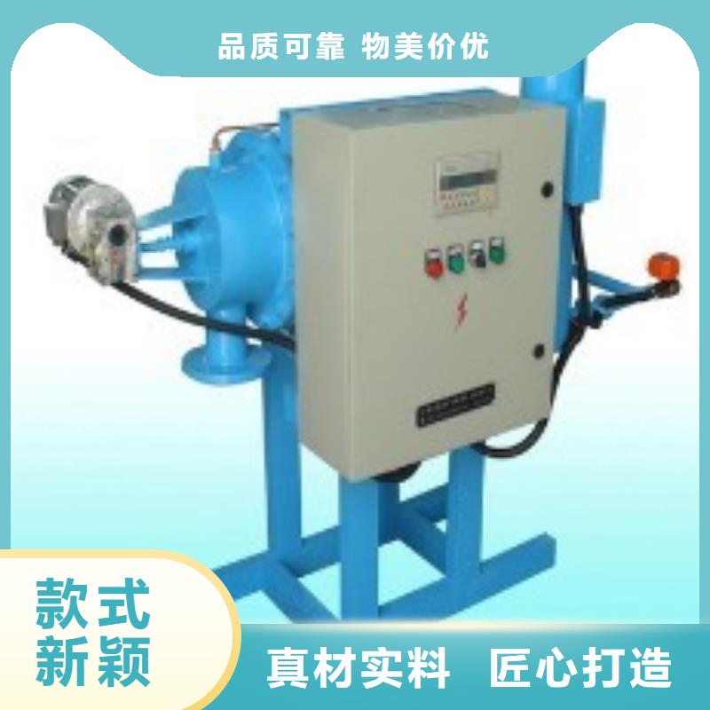 闭式旁流水处理仪哪家比较好库存丰富