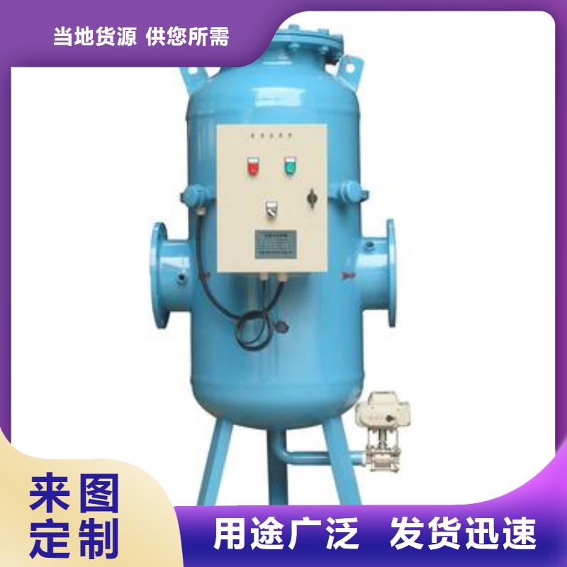 防爆旁流水综合水处理器N年生产经验