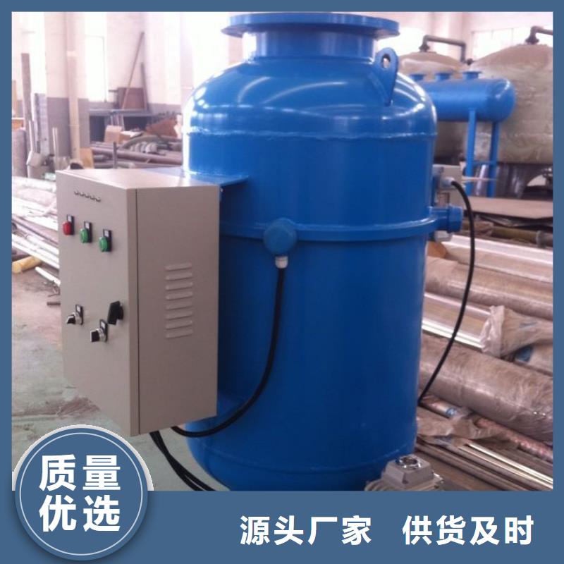 冷却水旁流水处理仪一个起售