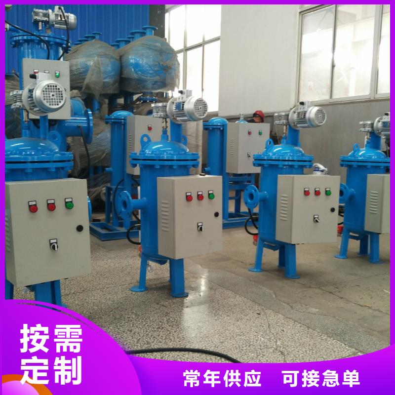 物化旁流水处理器哪家好真诚合作