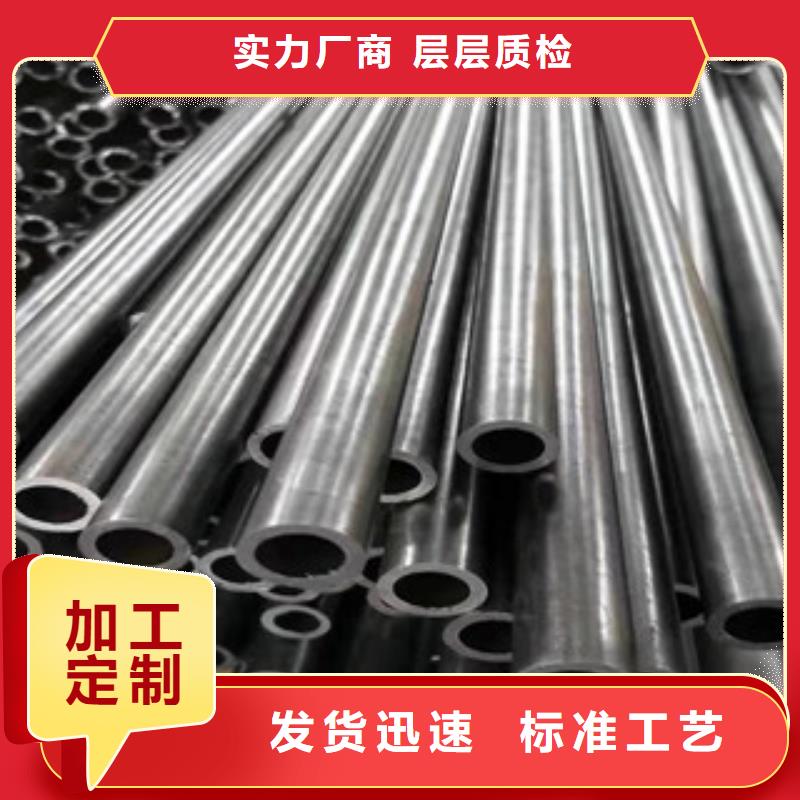 20#小口徑精密管批發(fā)報(bào)價(jià)歡迎您當(dāng)?shù)仄放?></div>
				<h3>20#小口徑精密管批發(fā)報(bào)價(jià)歡迎您當(dāng)?shù)仄放?/h3> 
								
            </a>
        </li>
               <li>
            <a href=