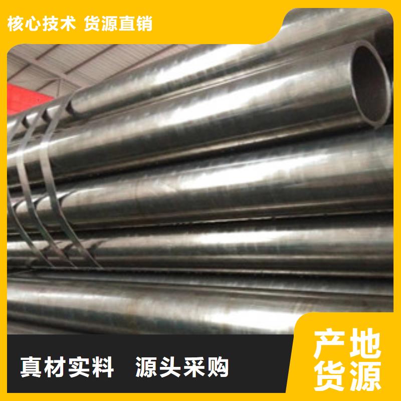 45#大口徑精密管促銷價(jià)格期待您的光臨價(jià)格實(shí)在
