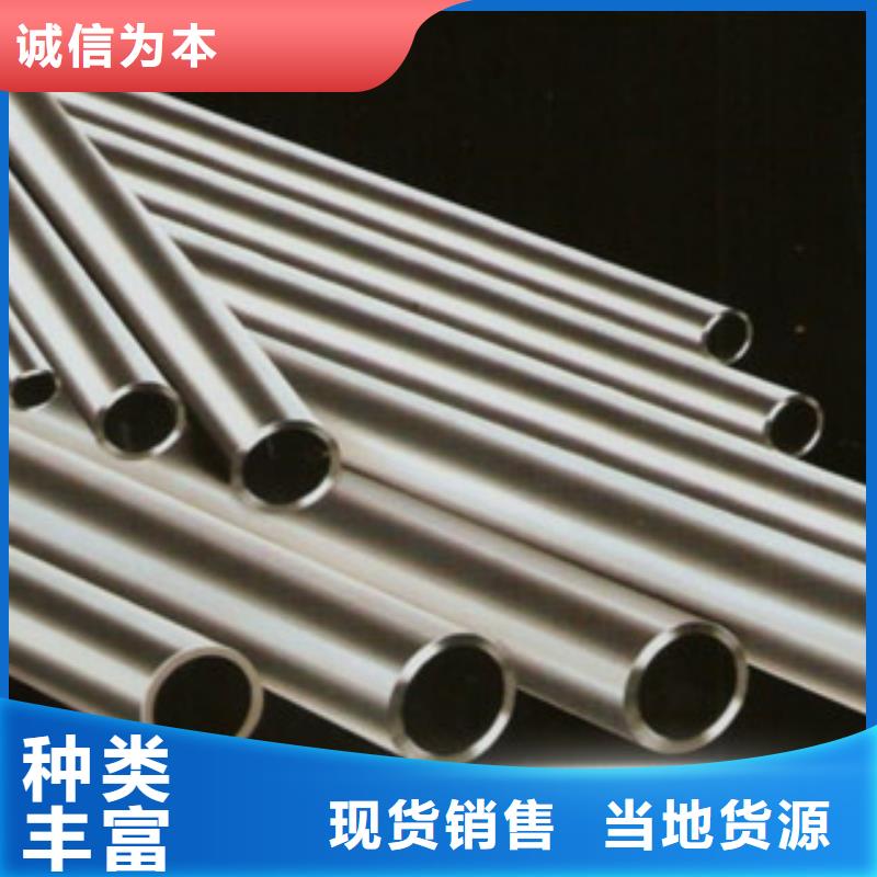 20#毛細(xì)精密管廠家直發(fā)以質(zhì)量求發(fā)展正規(guī)廠家