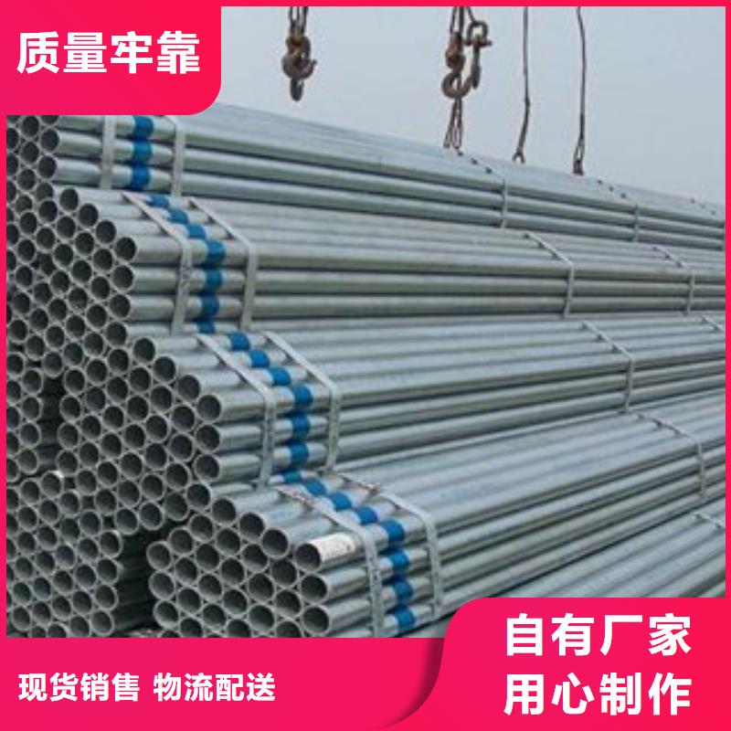 15CrMo大口徑鍍鋅無(wú)縫管經(jīng)銷商，一級(jí)代理質(zhì)量三包