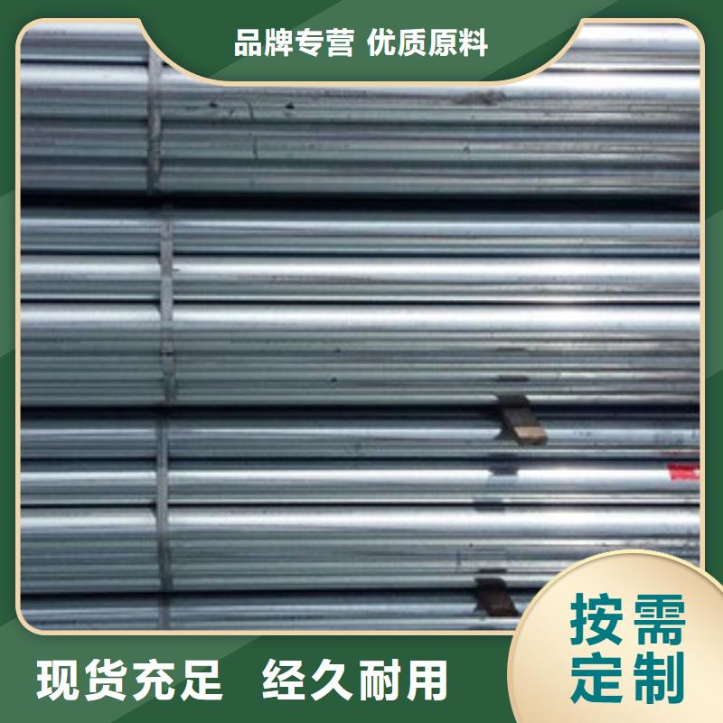 35CrMo热镀锌无缝管厂家直发，量大优惠当地服务商