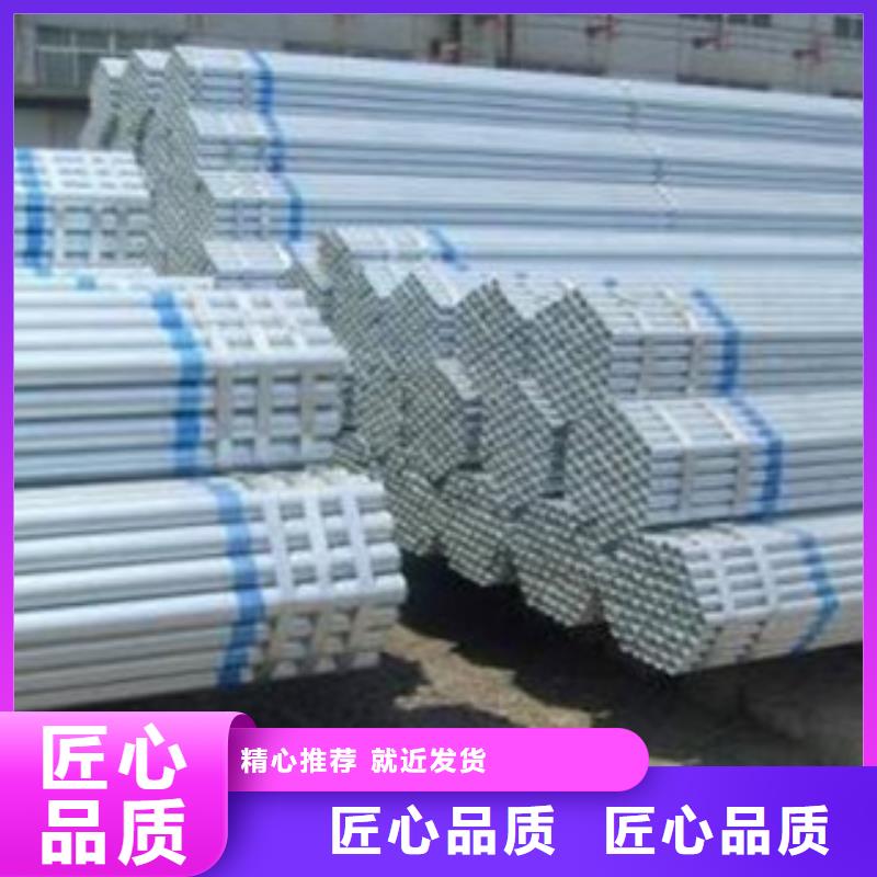 20#薄壁大口徑鍍鋅無(wú)縫管質(zhì)量保障，誠(chéng)信為本每一處都是匠心制作