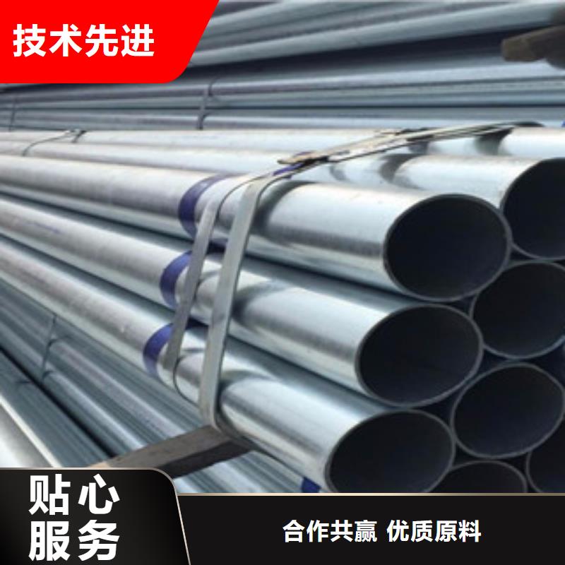 20Cr鍍鋅管廠家價格，批發(fā)報價當?shù)亟?jīng)銷商