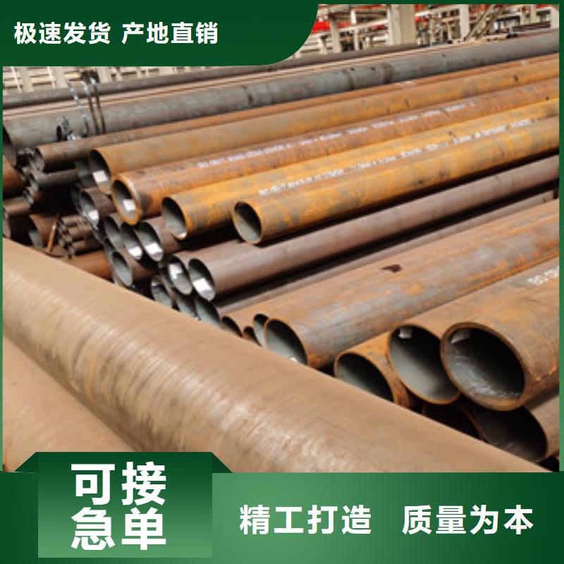 Q345無(wú)縫鋼管專業(yè)定制公司電話同城品牌
