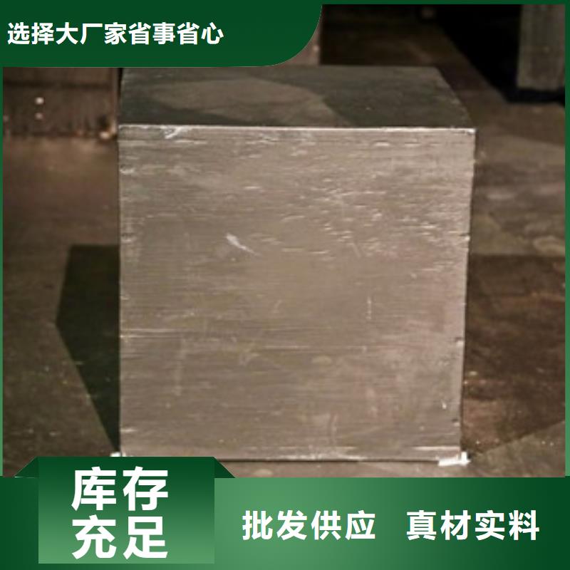 台州crwmn、h13r(电渣)、h13(电炉)、t10、t8、p20(3cr2mo)、9sicr、cr12、5crnimo、5crmnmo、5crw2si、7crsimnmov、8cr3等现货供应