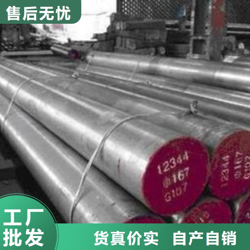 台州crwmn、h13r(电渣)、h13(电炉)、t10、t8、p20(3cr2mo)、9sicr、cr12、5crnimo、5crmnmo、5crw2si、7crsimnmov、8cr3等现货供应