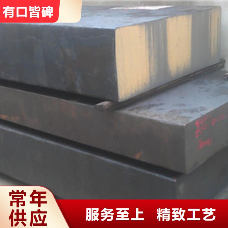 台州crwmn、h13r(电渣)、h13(电炉)、t10、t8、p20(3cr2mo)、9sicr、cr12、5crnimo、5crmnmo、5crw2si、7crsimnmov、8cr3等现货供应