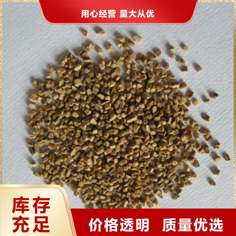 豫嵩核桃壳滤料含油污水处理品质上乘厂家型号齐全