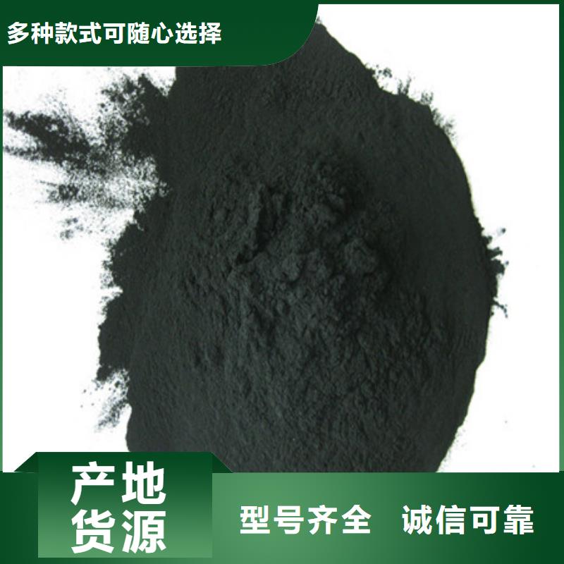 活性炭作用吸附能力强豫嵩活性炭价格源头厂家量大价优