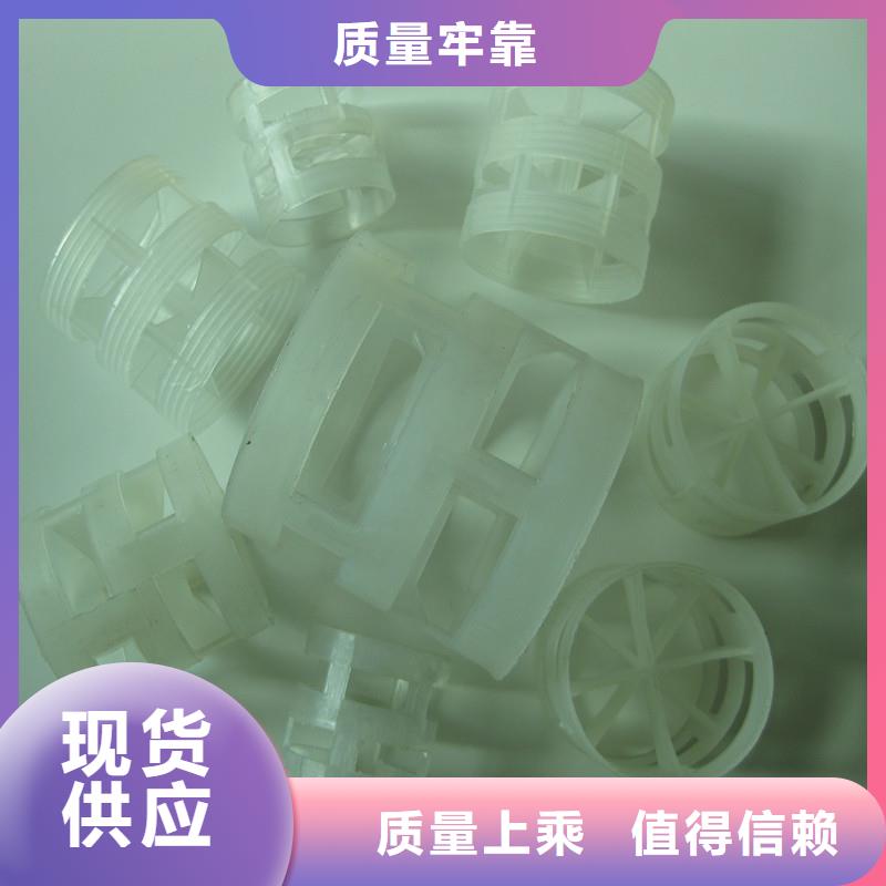 PP鲍尔环反应塔专用豫嵩常用填料欢迎新老客户垂询