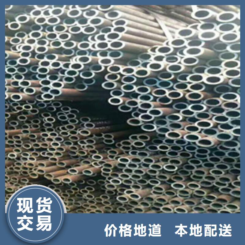 Q345C無縫管生產(chǎn)廠質(zhì)優(yōu)價(jià)保