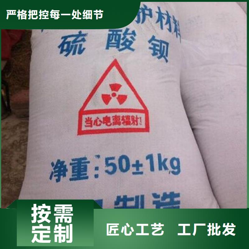 防輻射板多少錢層層質(zhì)檢
