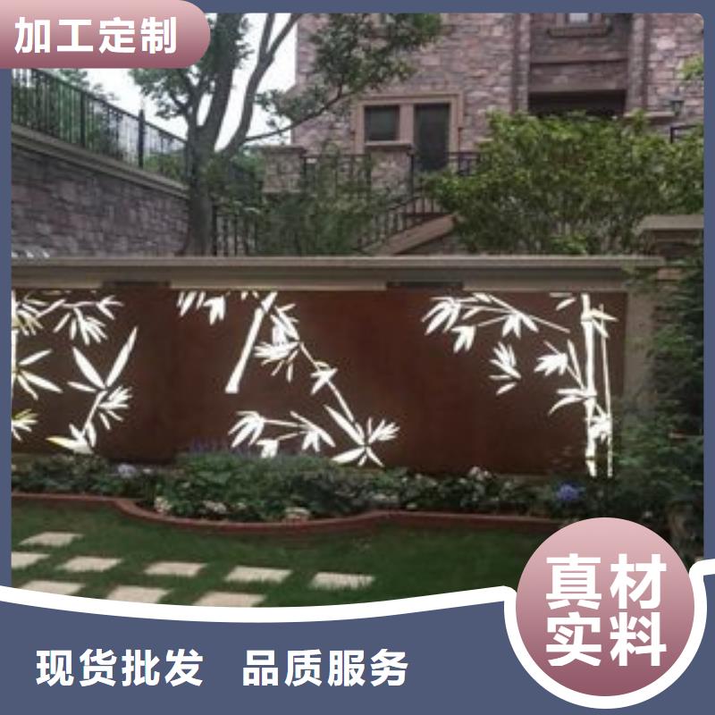 紅銹鋼板擋墻切割又做銹低價(jià)貨源