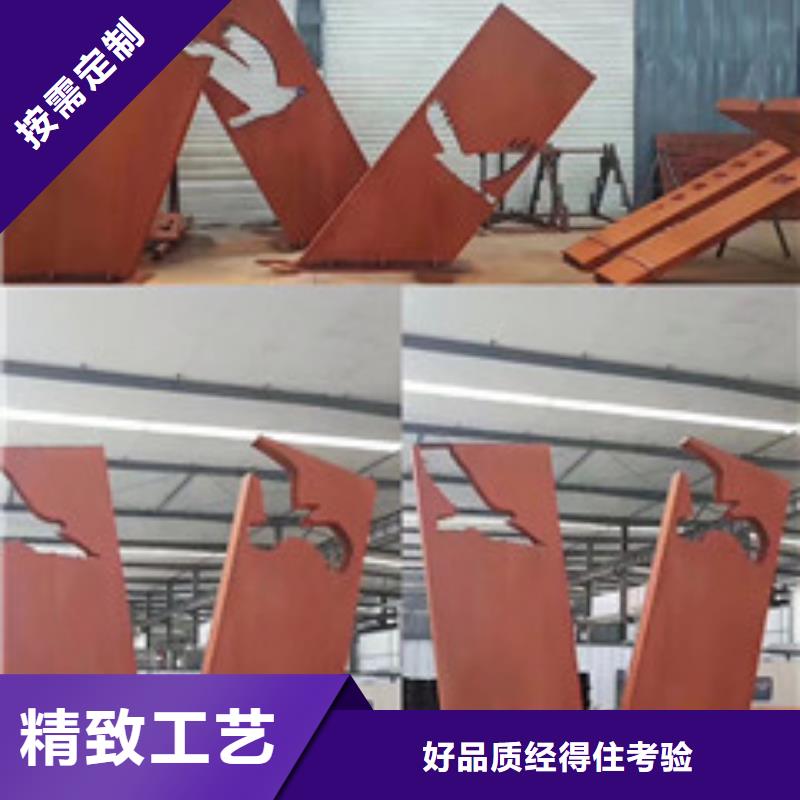 銹板廠(chǎng)家，定制銹鋼板建筑拒絕偽劣產(chǎn)品