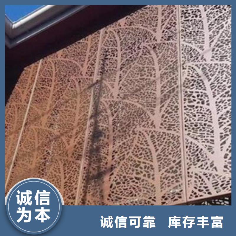 耐候鋼板廠家包攬銹色加工精工細(xì)致打造