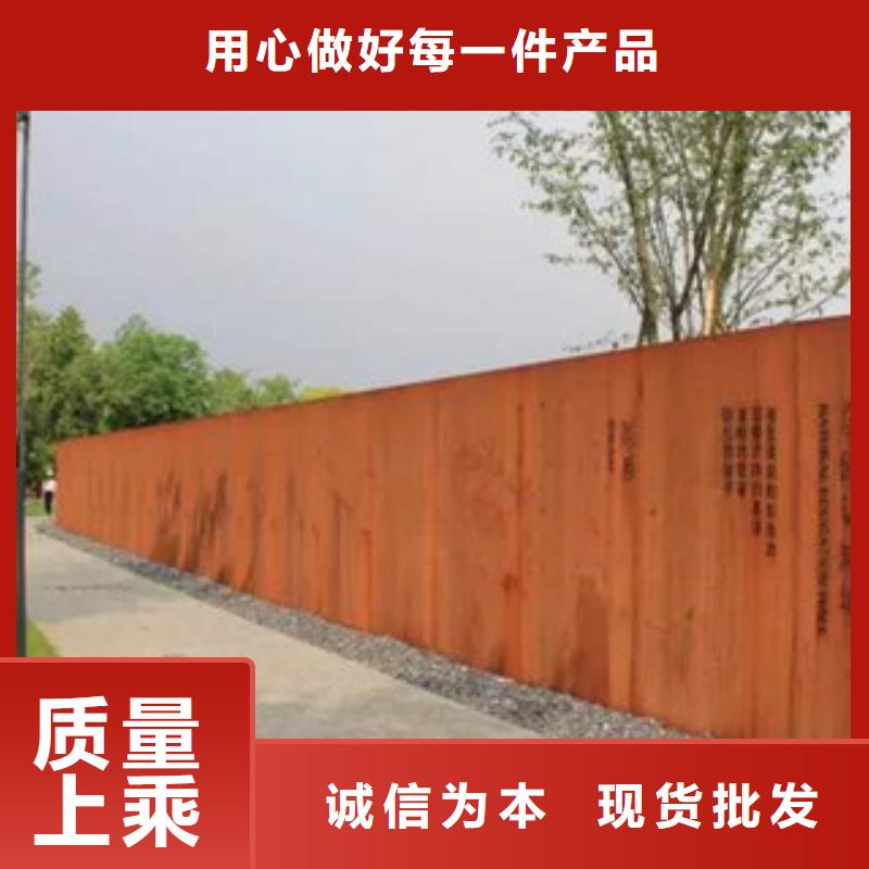 鏤空耐候鋼板廠(chǎng)家做的好專(zhuān)業(yè)生產(chǎn)設(shè)備