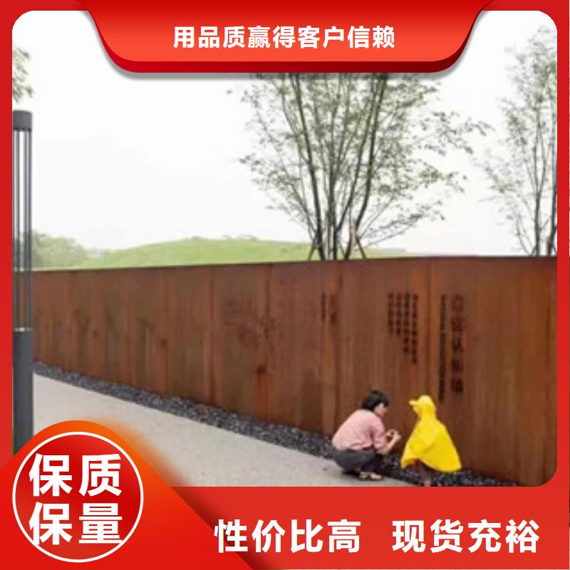 耐候鋼板現(xiàn)貨加工銹色板同城生產(chǎn)廠家