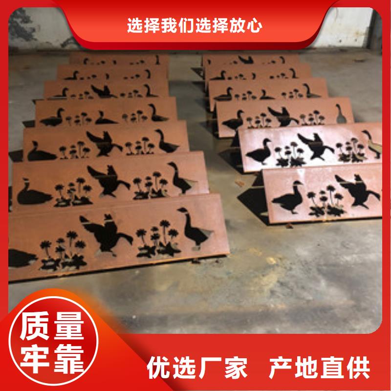 耐候鋼板干掛造型成型制作精選廠家好貨