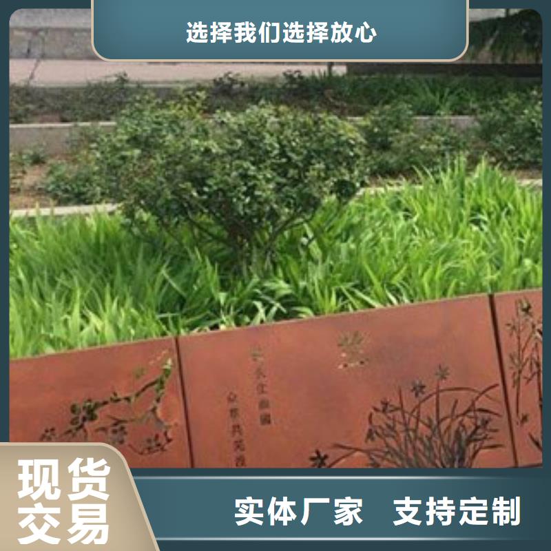 復(fù)古銹鋼板裝飾墻板專(zhuān)業(yè)生產(chǎn)設(shè)備