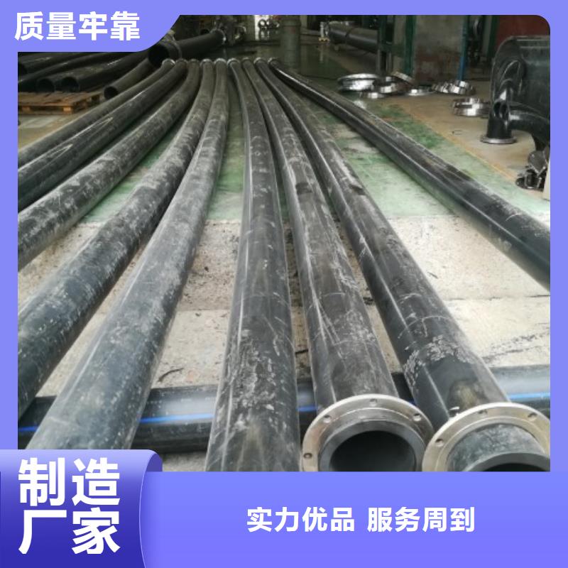 pe拖柆管管道连接当地生产厂家